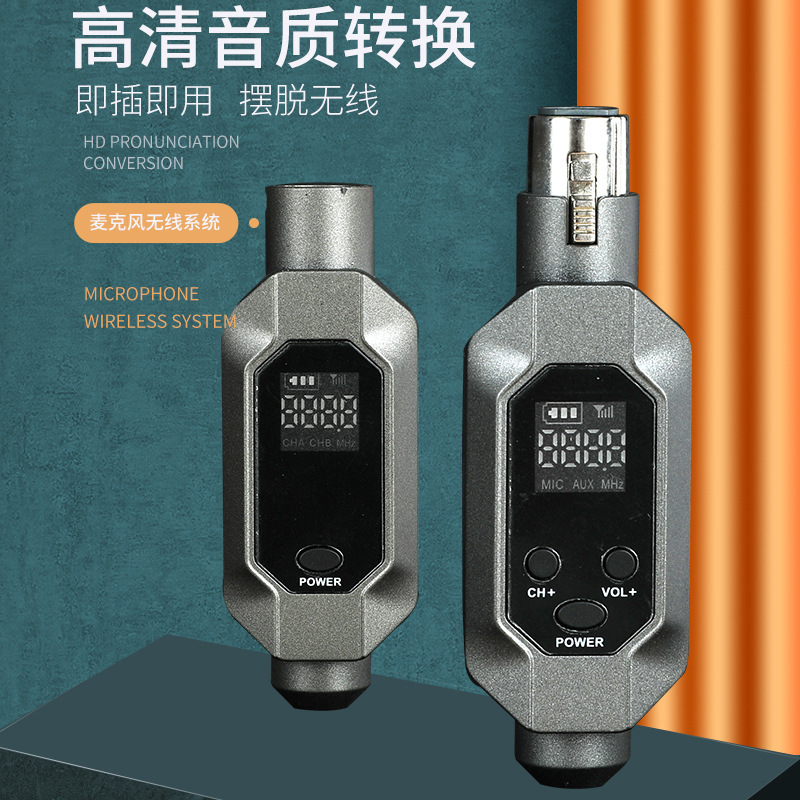 无线麦克风手雷系统有线变无线电容麦动圈麦专用专业话筒音响SL-1