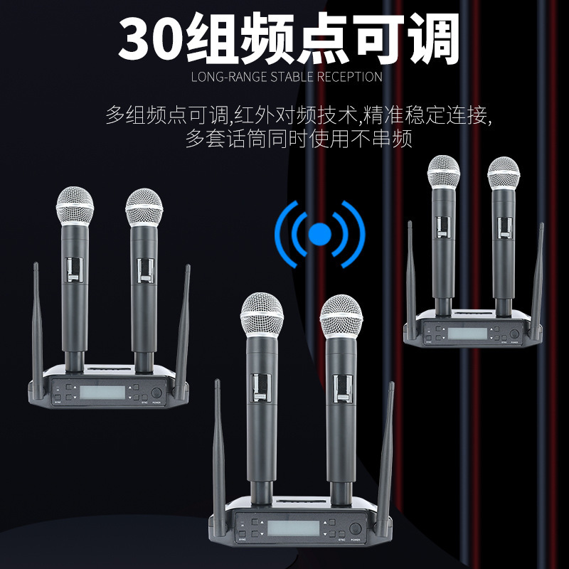 Wireless microphone speech conference karaoke performance FM U segment anti-interference one to two handheld infrared frequency