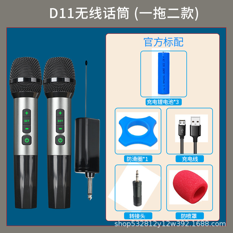 D11 handheld wireless microphone U section drag two outdoor live broadcast equipment home karaoke audio stage universal microphone