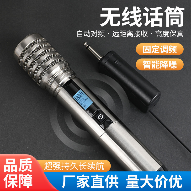 Metal wireless microphone outdoor singing microphone karaoke audio performance LCD display UHF FM live home