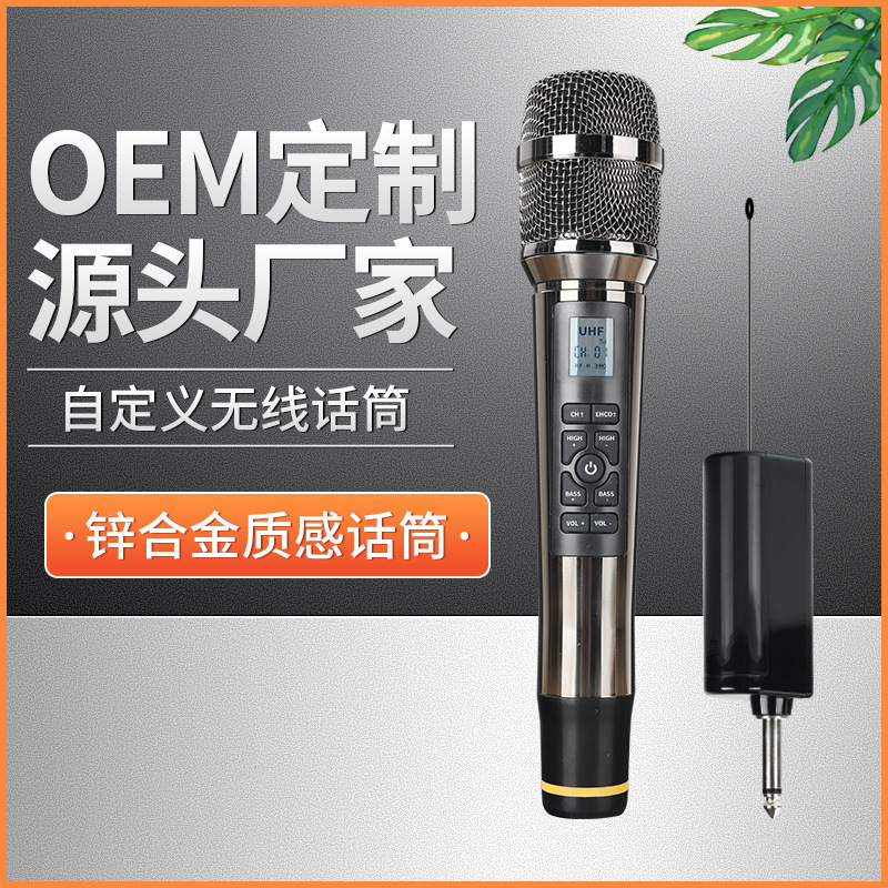 Multifunctional wireless microphone one to two reverberation karaoke live stage home outdoor audio UHF universal microphone