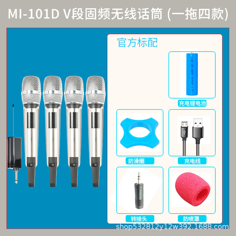 SKM9000 handheld microphone drag one to two wireless microphone home ktv conference outdoor karaoke one to four