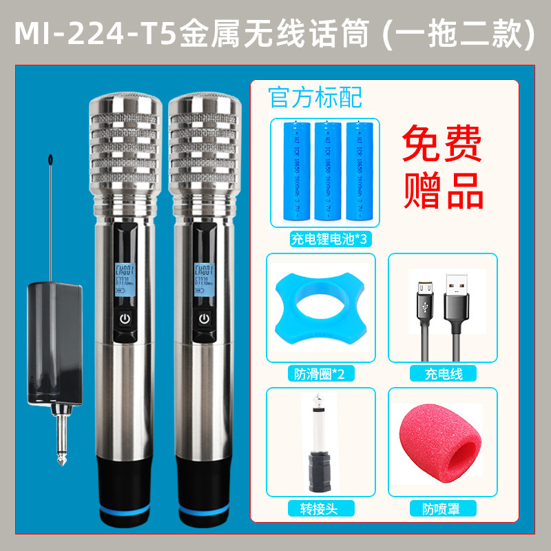 Metal wireless microphone outdoor singing microphone karaoke audio performance LCD display UHF FM live home