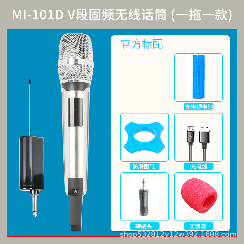 SKM9000 handheld microphone drag one to two wireless microphone home ktv conference outdoor karaoke one to four