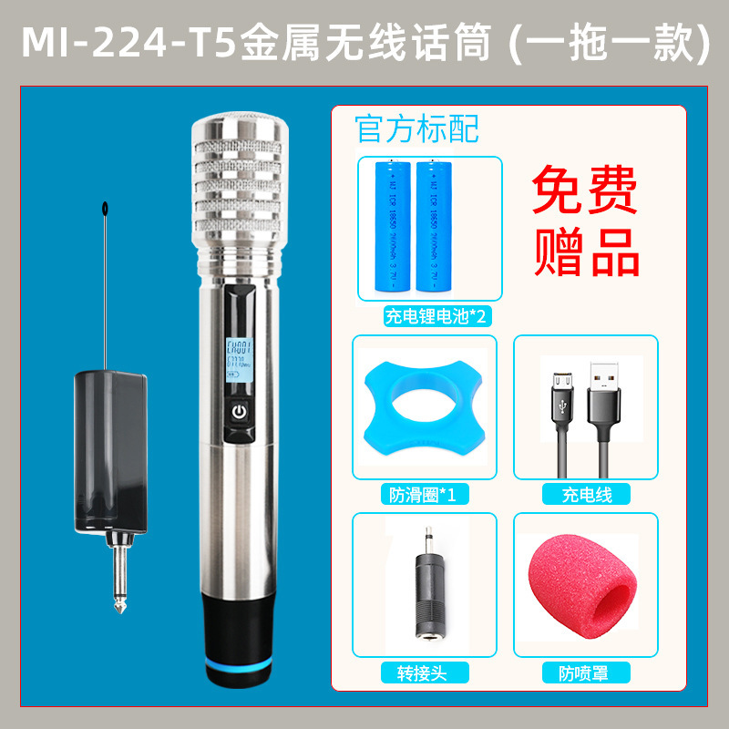 Metal wireless microphone outdoor singing microphone karaoke audio performance LCD display UHF FM live home