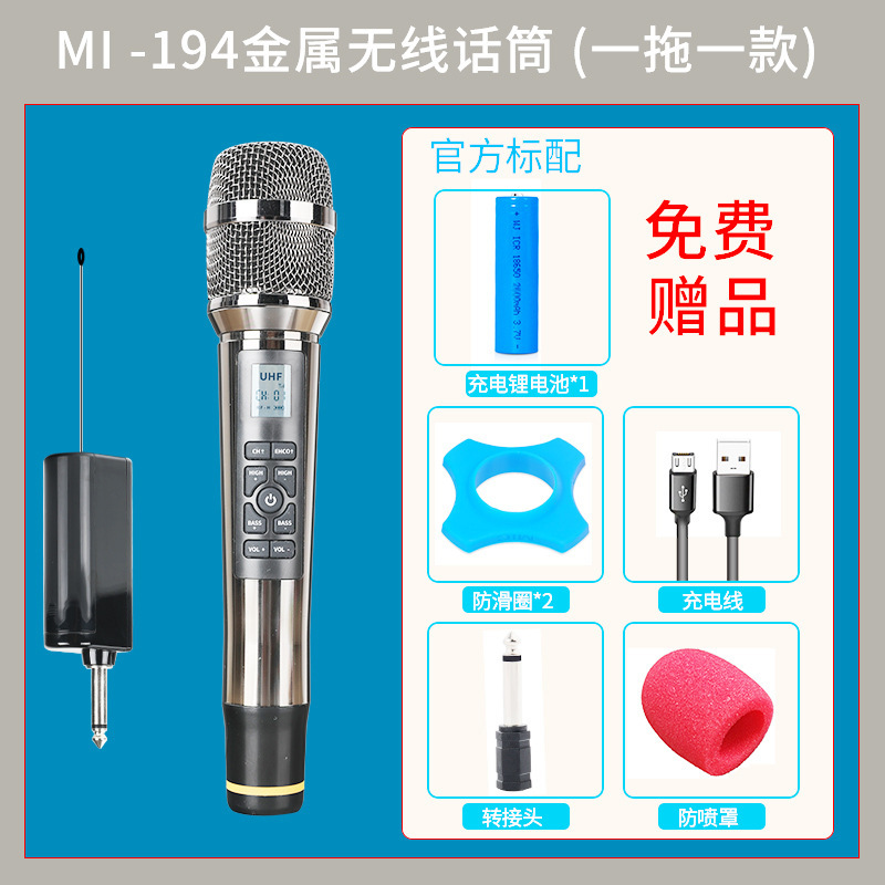Multifunctional wireless microphone one to two reverberation karaoke live stage home outdoor audio UHF universal microphone
