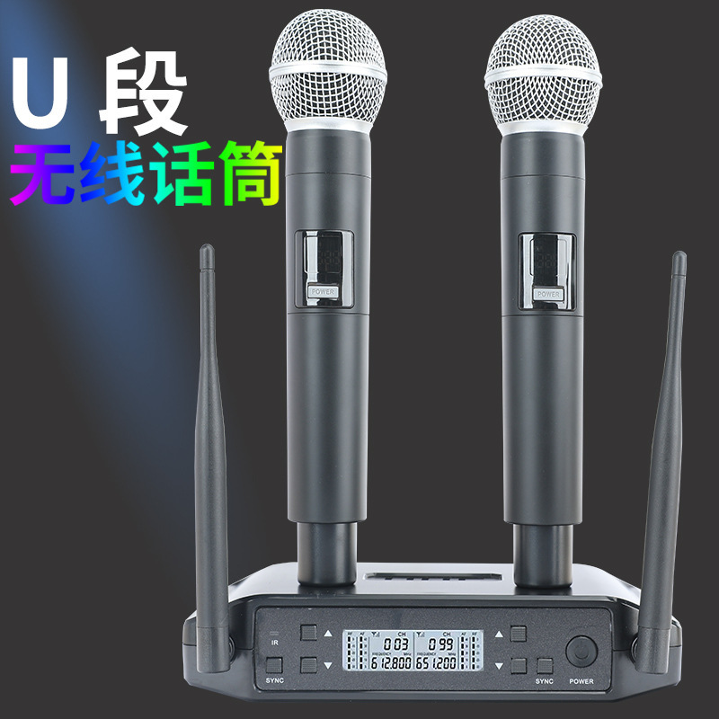 Wireless microphone speech conference karaoke performance FM U segment anti-interference one to two handheld infrared frequency
