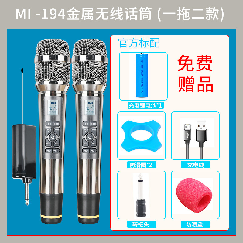 Multifunctional wireless microphone one to two reverberation karaoke live stage home outdoor audio UHF universal microphone