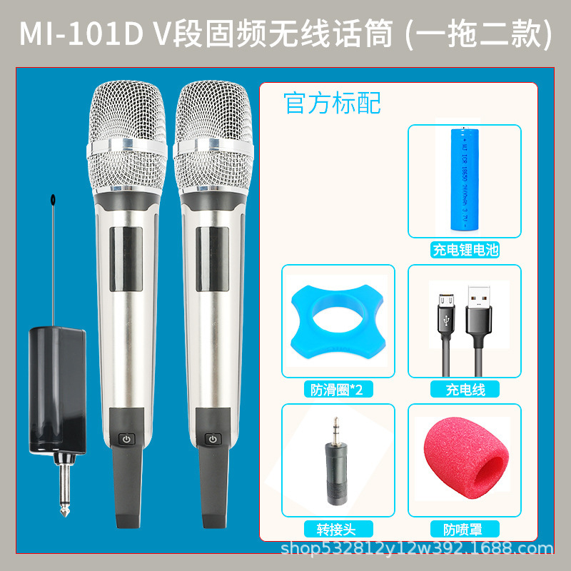 SKM9000 handheld microphone drag one to two wireless microphone home ktv conference outdoor karaoke one to four