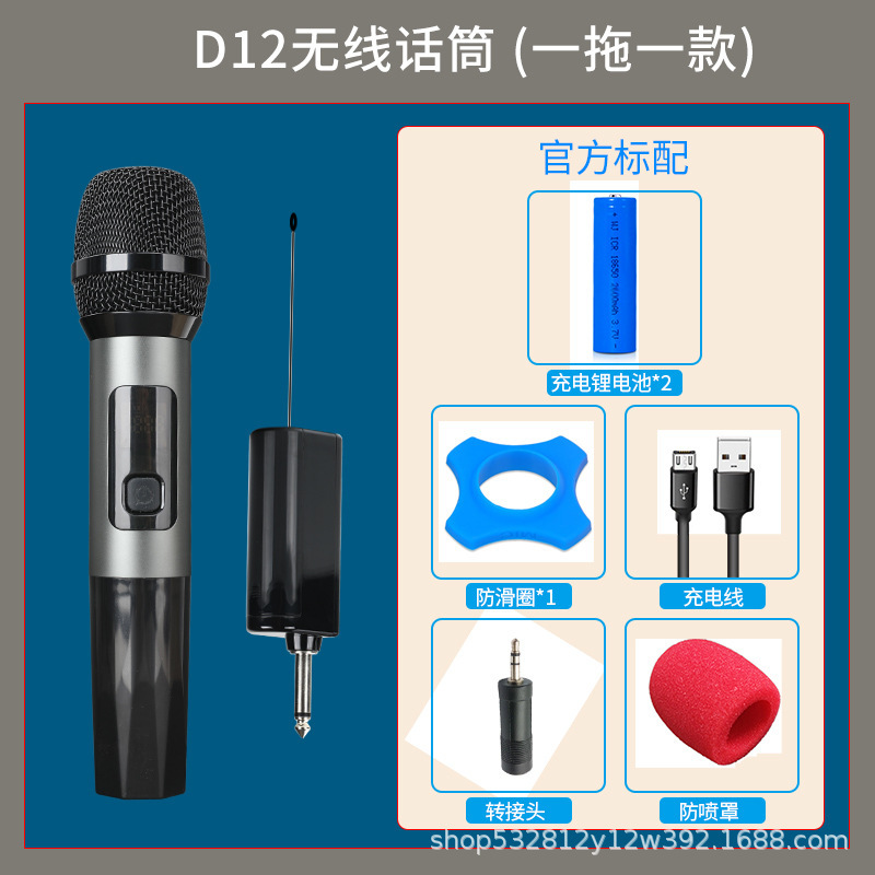 D11 handheld wireless microphone U section drag two outdoor live broadcast equipment home karaoke audio stage universal microphone