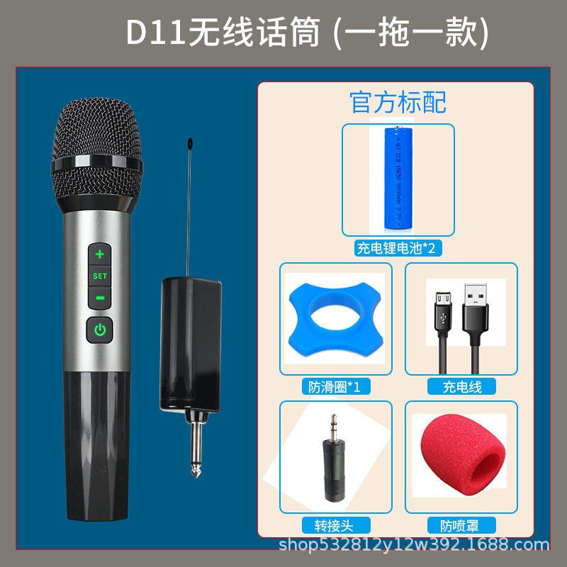 D11 handheld wireless microphone U section drag two outdoor live broadcast equipment home karaoke audio stage universal microphone