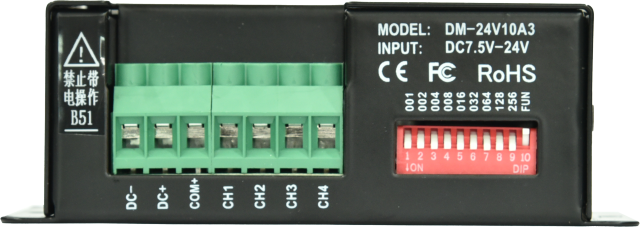 DM10R DMX Decoder,DM10R DMX Decoder