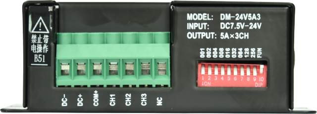 Seekway DM05R DMX Decoder