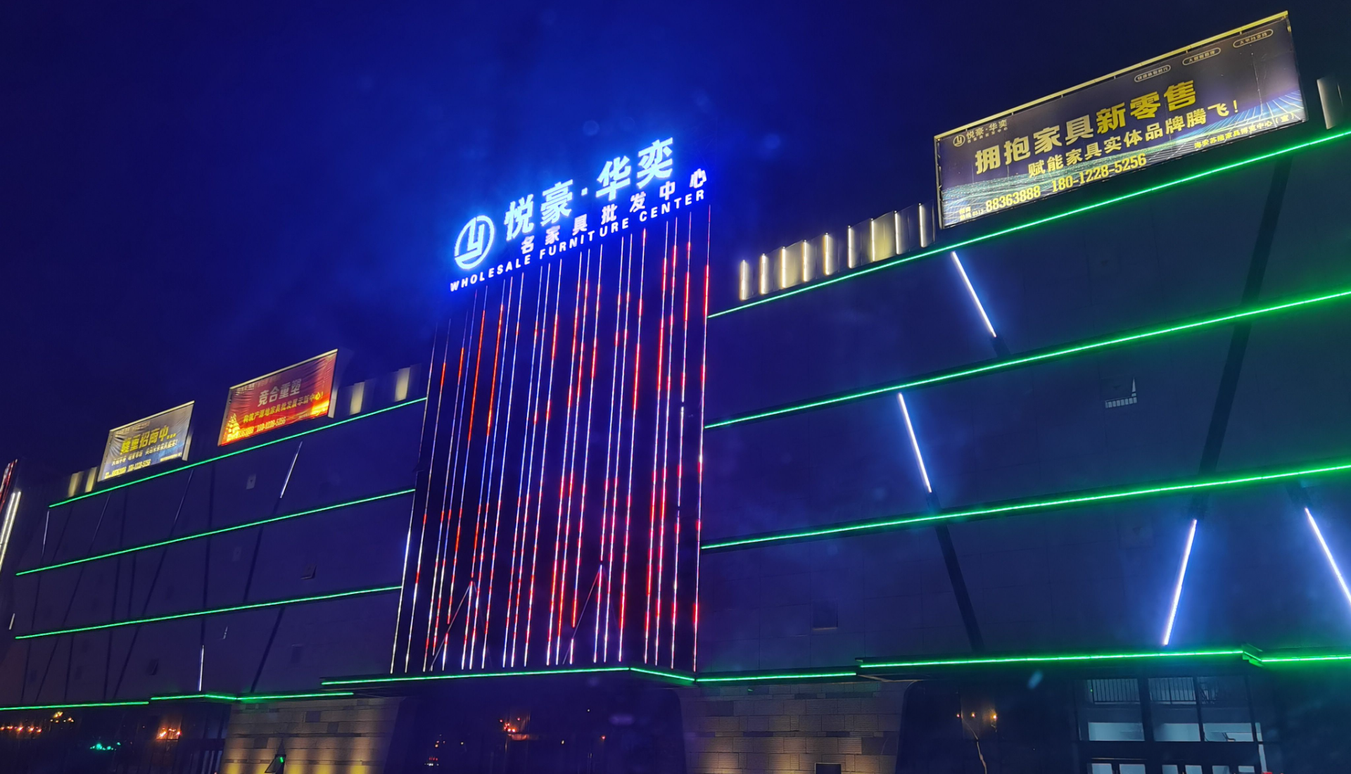 Furniture Expo Center, Jiangsu, S608, Seekway Controller
