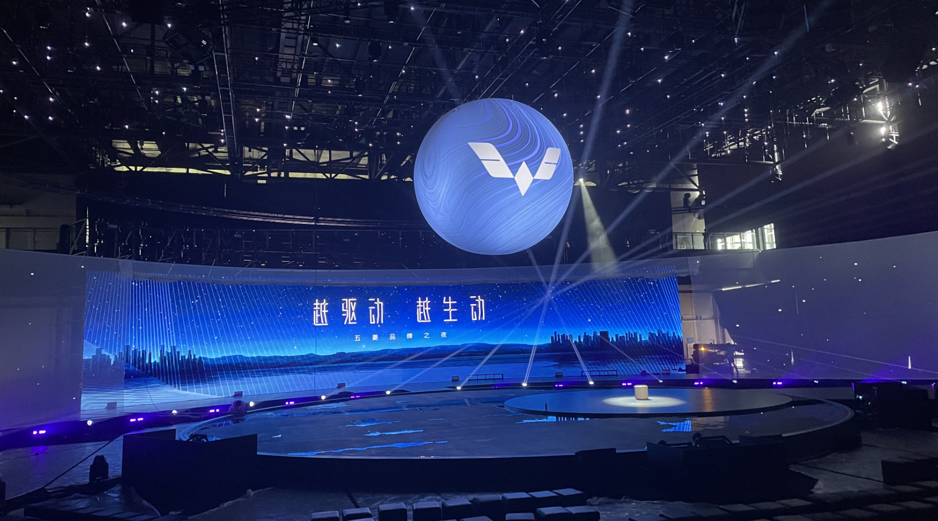 Internet Convention and Exhibition Center, Wuzhen, A308,Seekway Controller