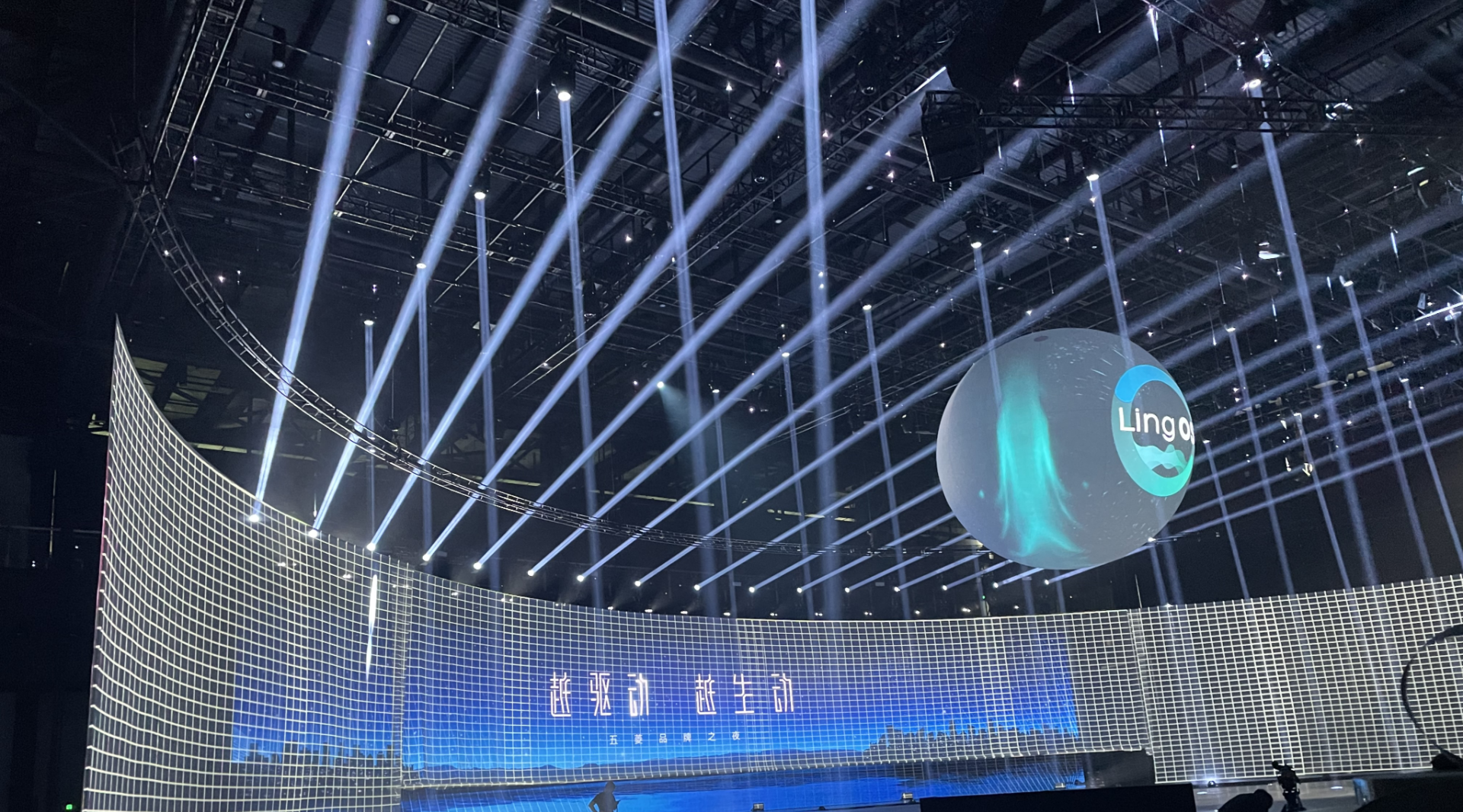 Internet Convention and Exhibition Center, Wuzhen, S608,Seekway Controller