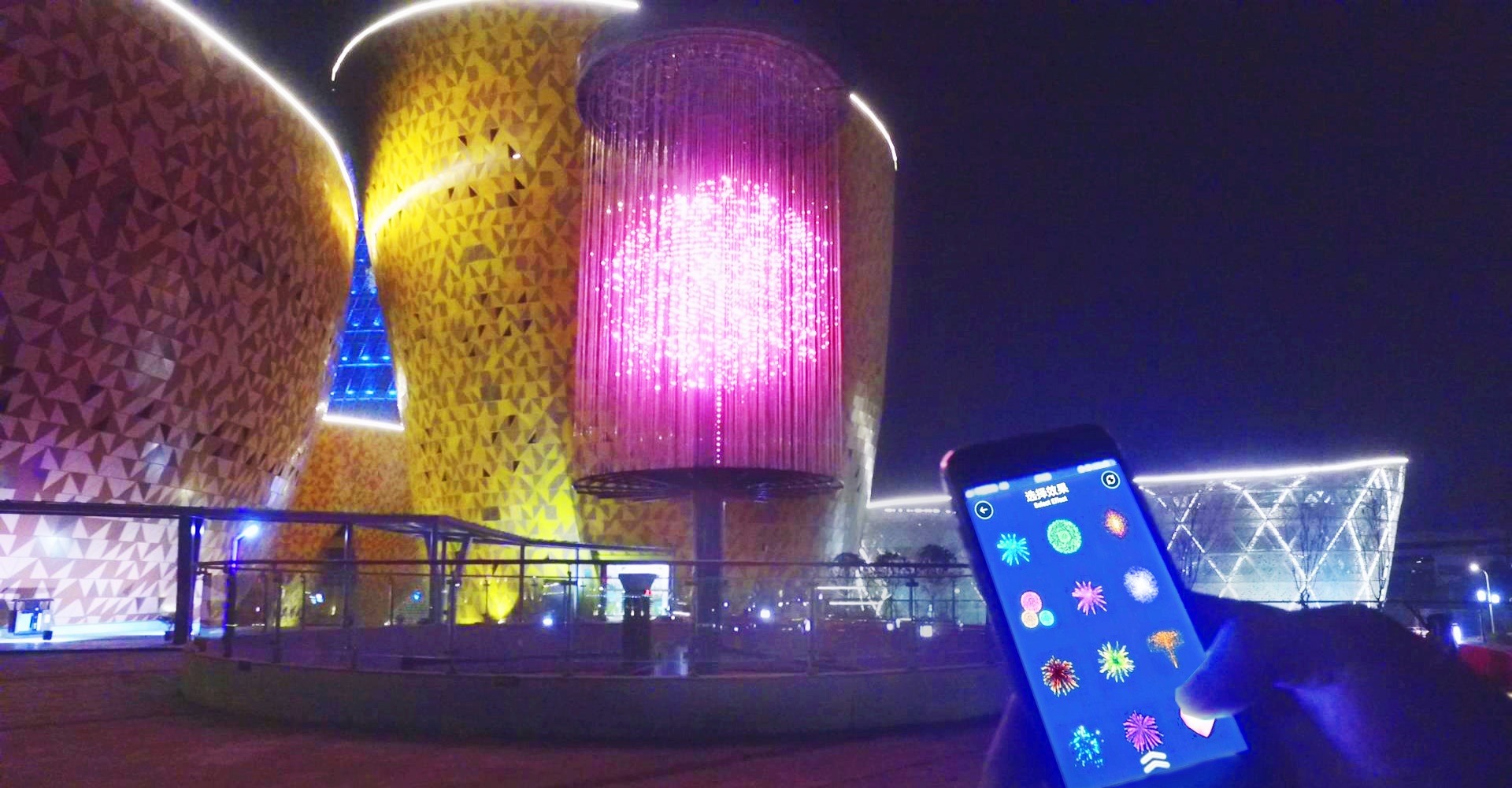 Additional interaction example