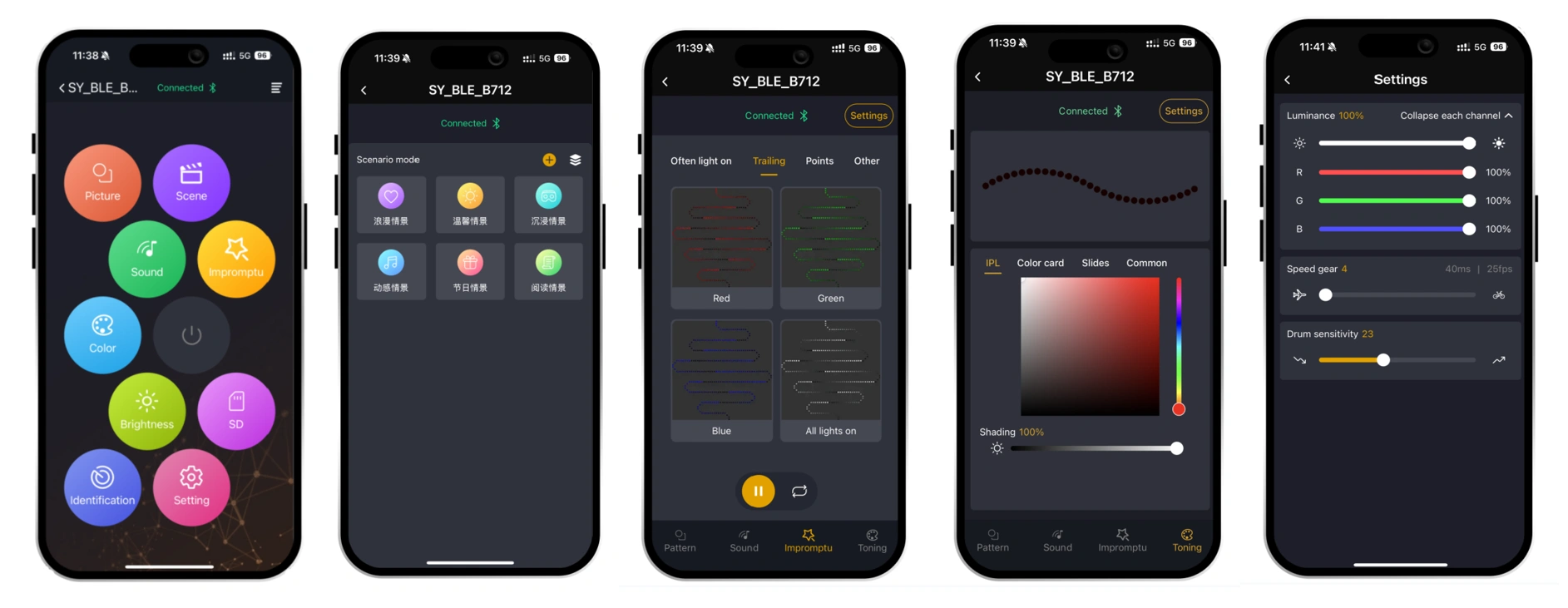 Mobile Wireless Intelligent Control APP Eseeker