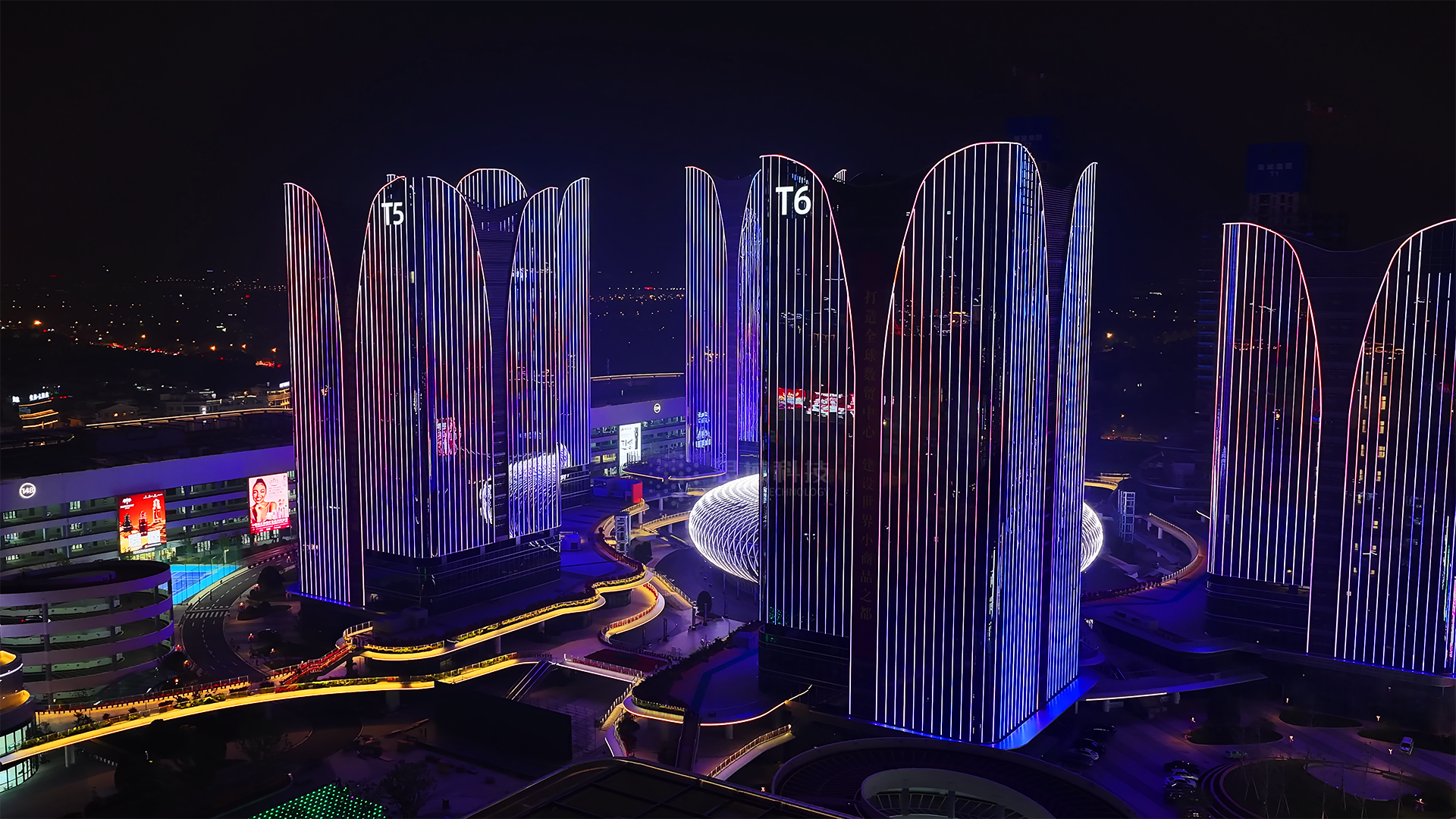 Light Shows at Yiwu Global Digital Trade Center with Seekway Master and Slave controller