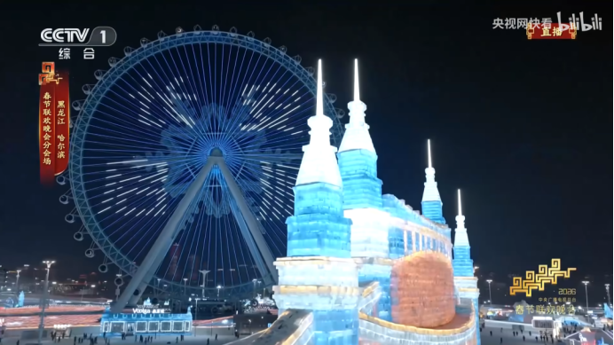 Harbin Ice and Snow World Ferris Wheel Lighting LED Controller