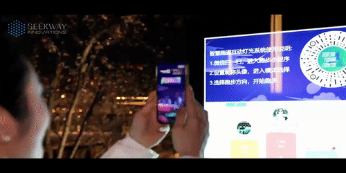 Mobile Interaction Lights Up Diverse Cultural Tourism Scenes