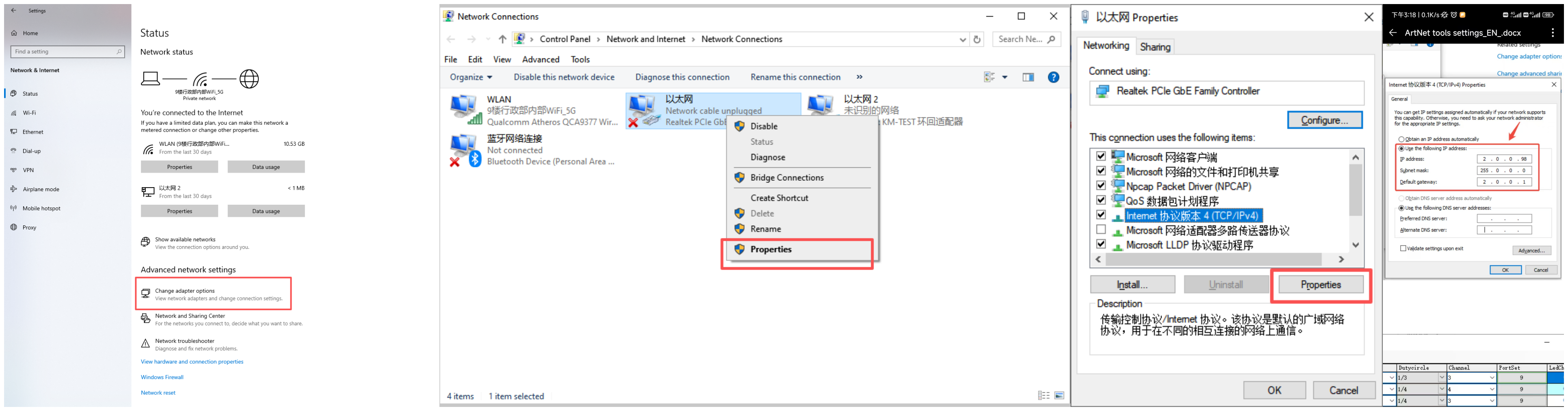 Set the Computer’s Network Adapter IP Address