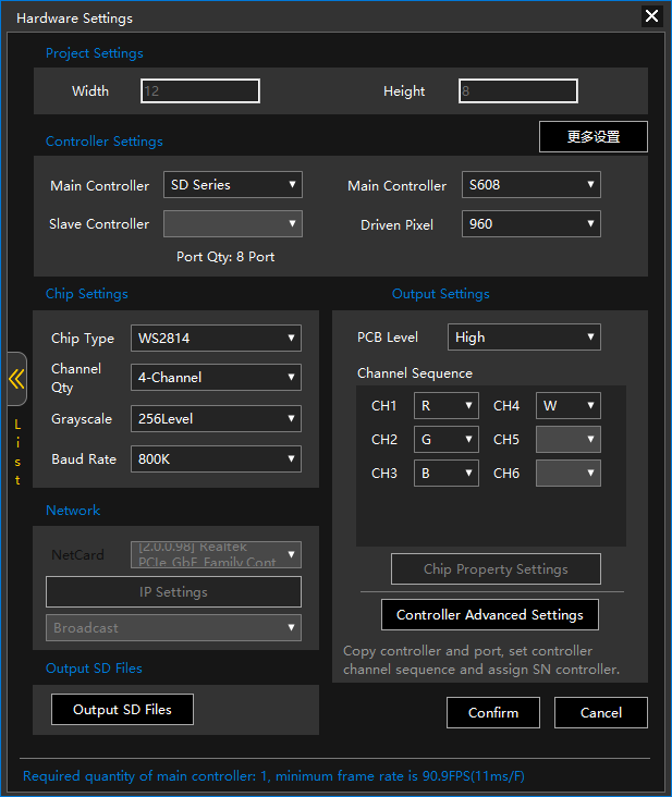Seekway LED Player Standalone Setup Guide