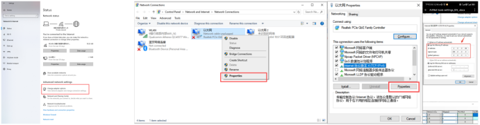 PC Network IP Setup for Online LED Controller
