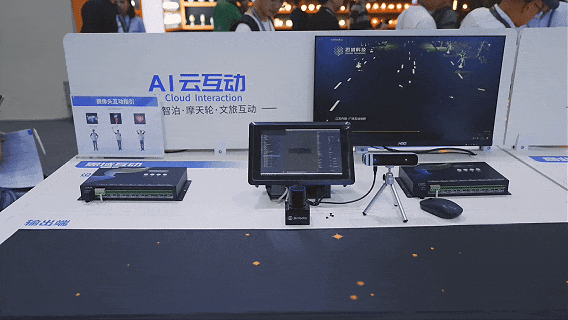 AI Cloud Interaction hardware demo booth
