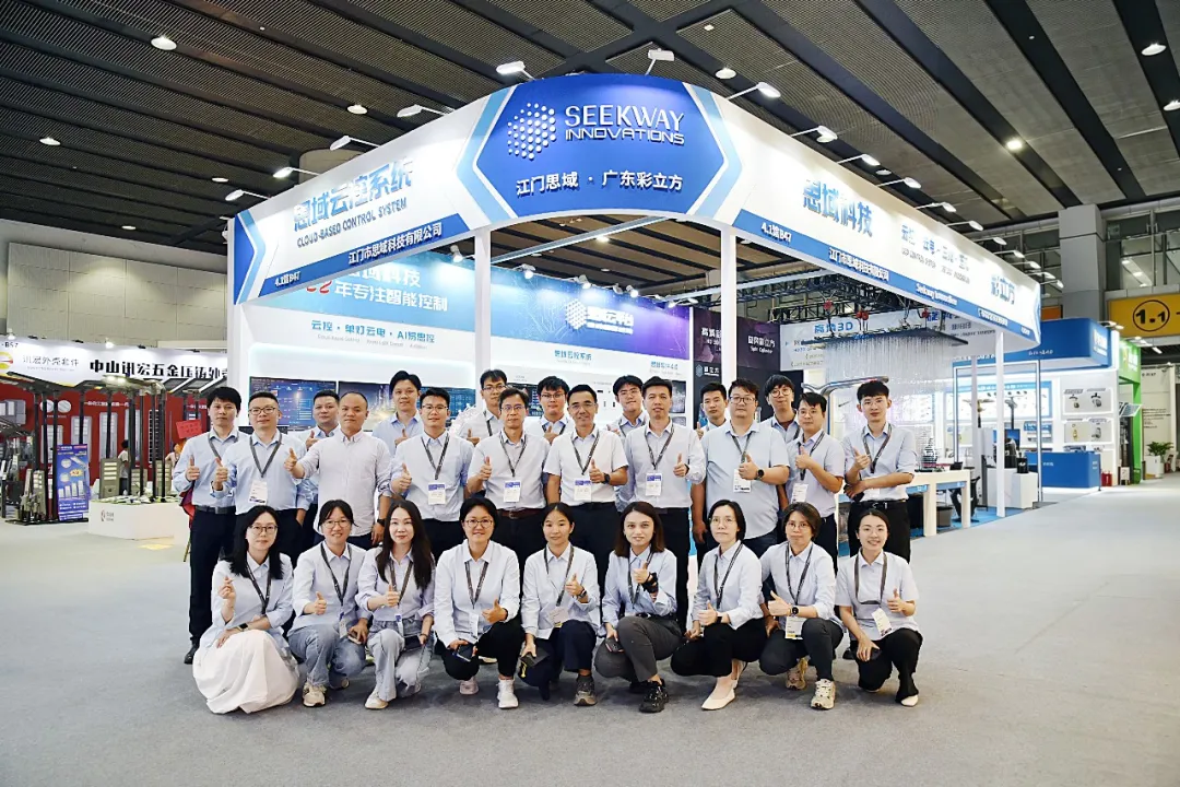 Seekway Innovations team group photo at GILE 2026 booth