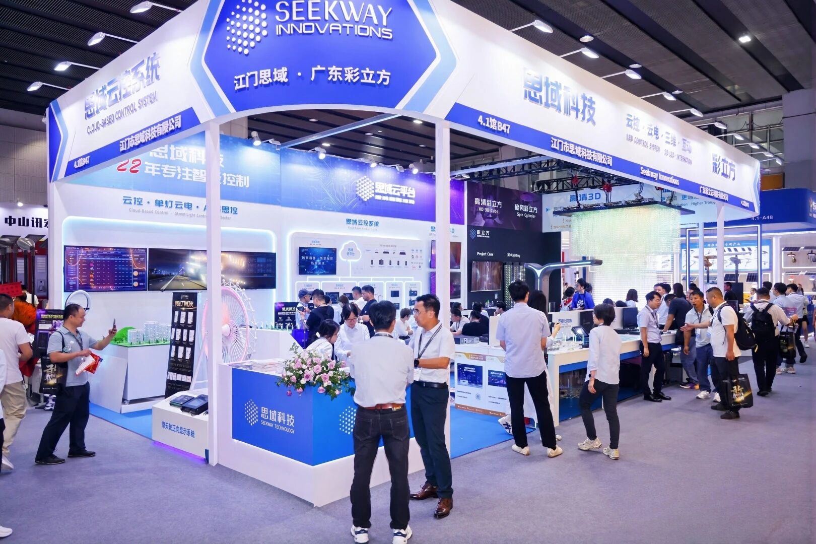Seekway Innovations booth at GILE 2026 Hall 4.1