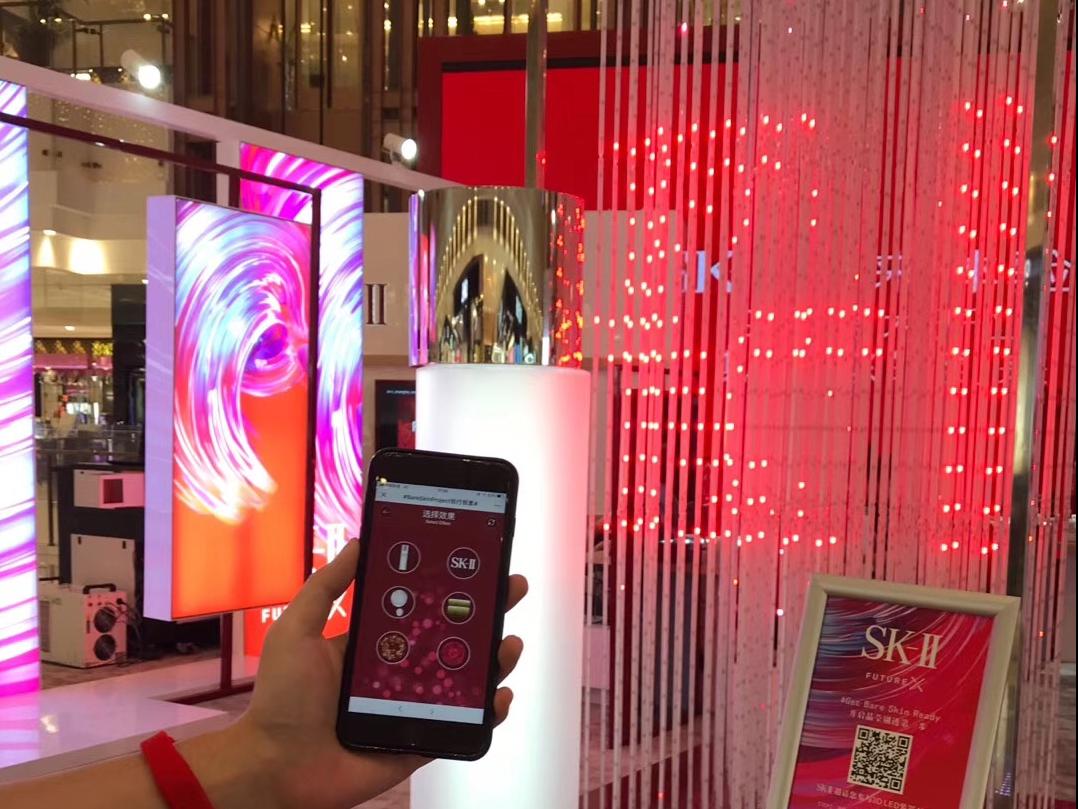 Retail mobile QR control interactive 3D LED lighting