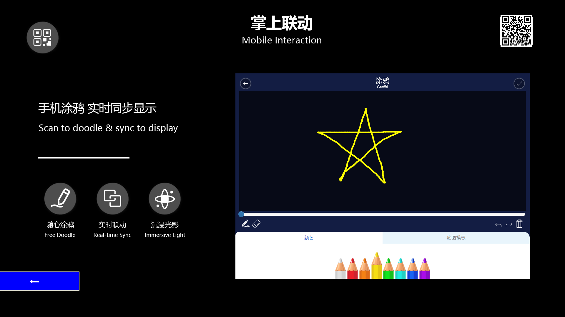 Mobile doodle drawing UI for 3D LED display