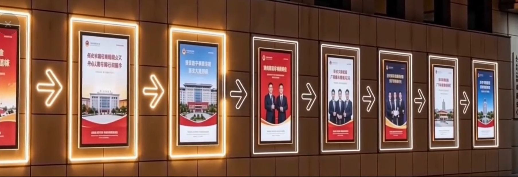 Outdoor billboard lighting project with RGBIC linear LED lights.