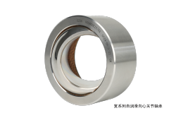 Self-Lubricating Spherical Plain Bearing