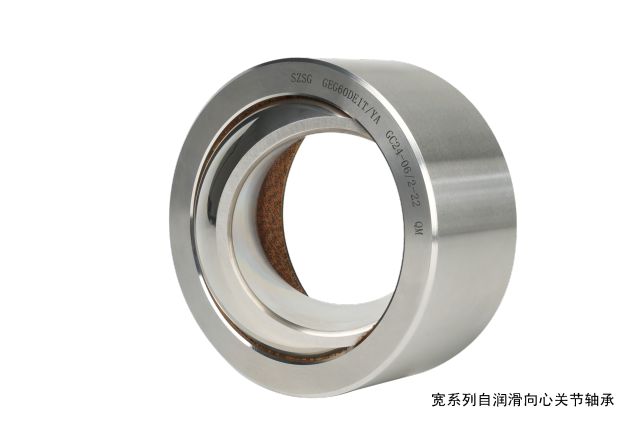 Self-Lubricating Spherical Plain Bearing