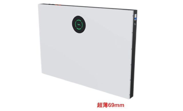 wall mounted home reserve