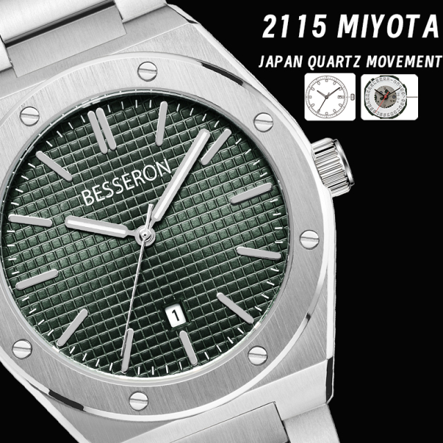 Besseron watch manufacturer