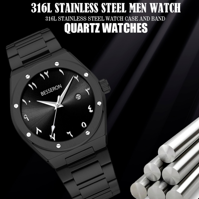 Besseron watch manufacturer