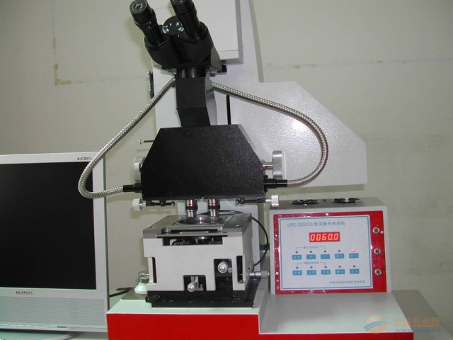 Equipment and machinery