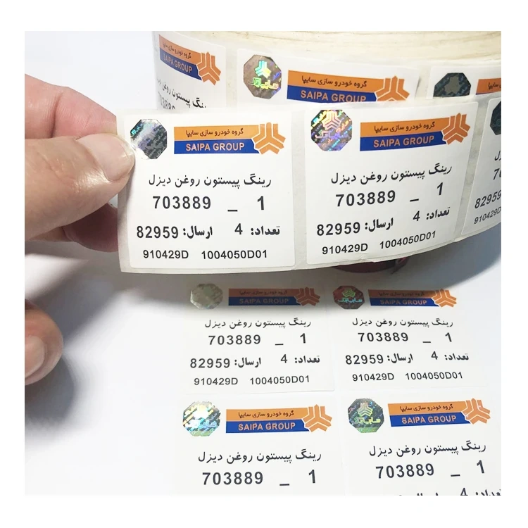 Hot stamping foil destructible anti-fake hologram sticker label