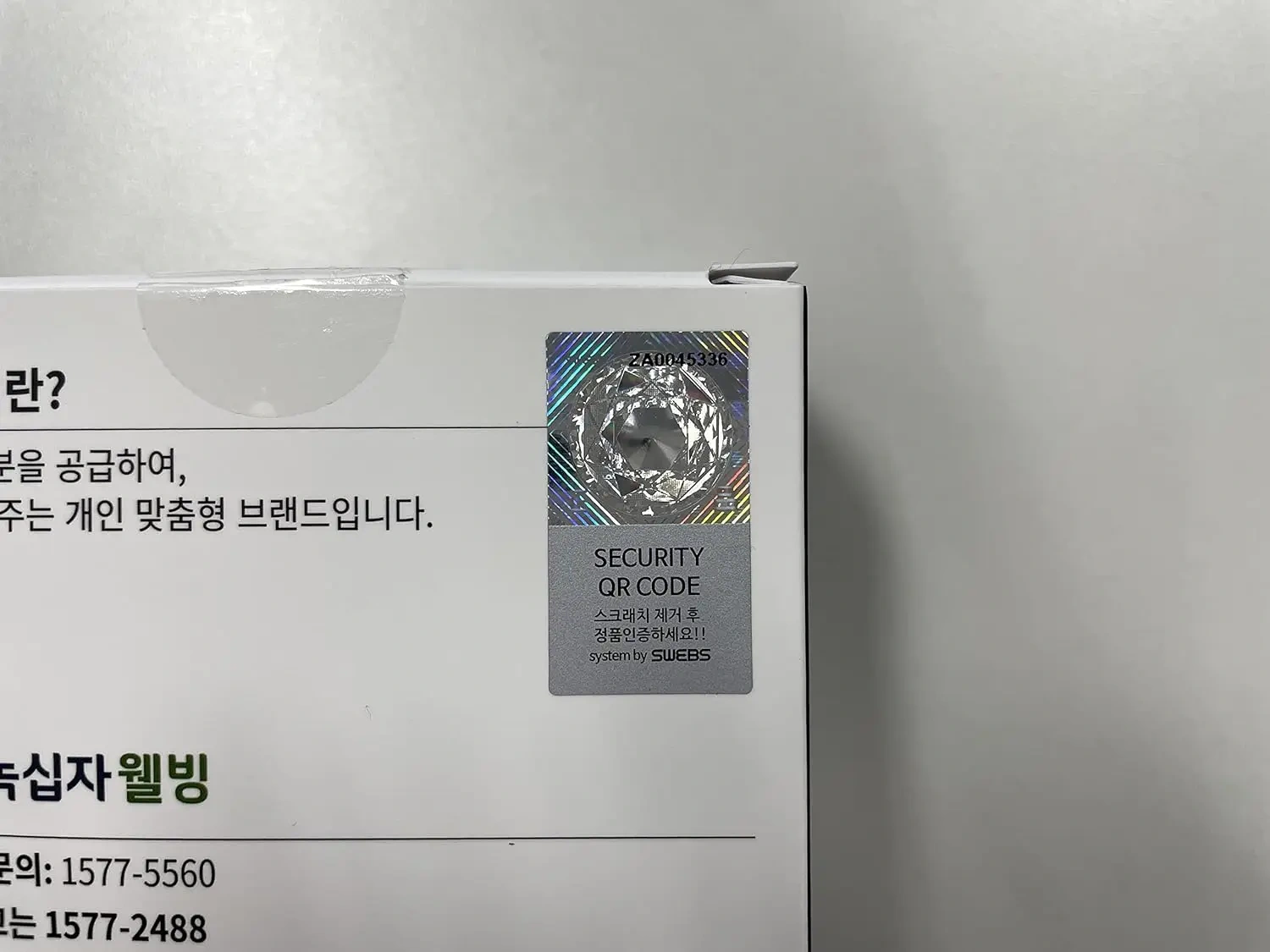 Security hologram stickers serial number warranty void if removed label for security business protection