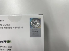 Security hologram stickers serial number warranty void if removed label for security business protection