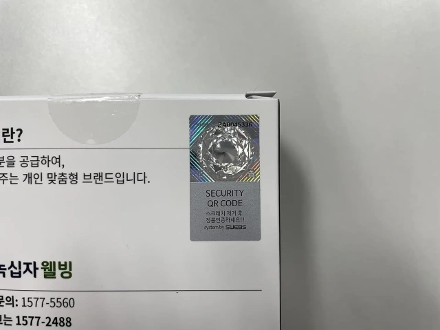 Security hologram stickers serial number warranty void if removed label for security business protection