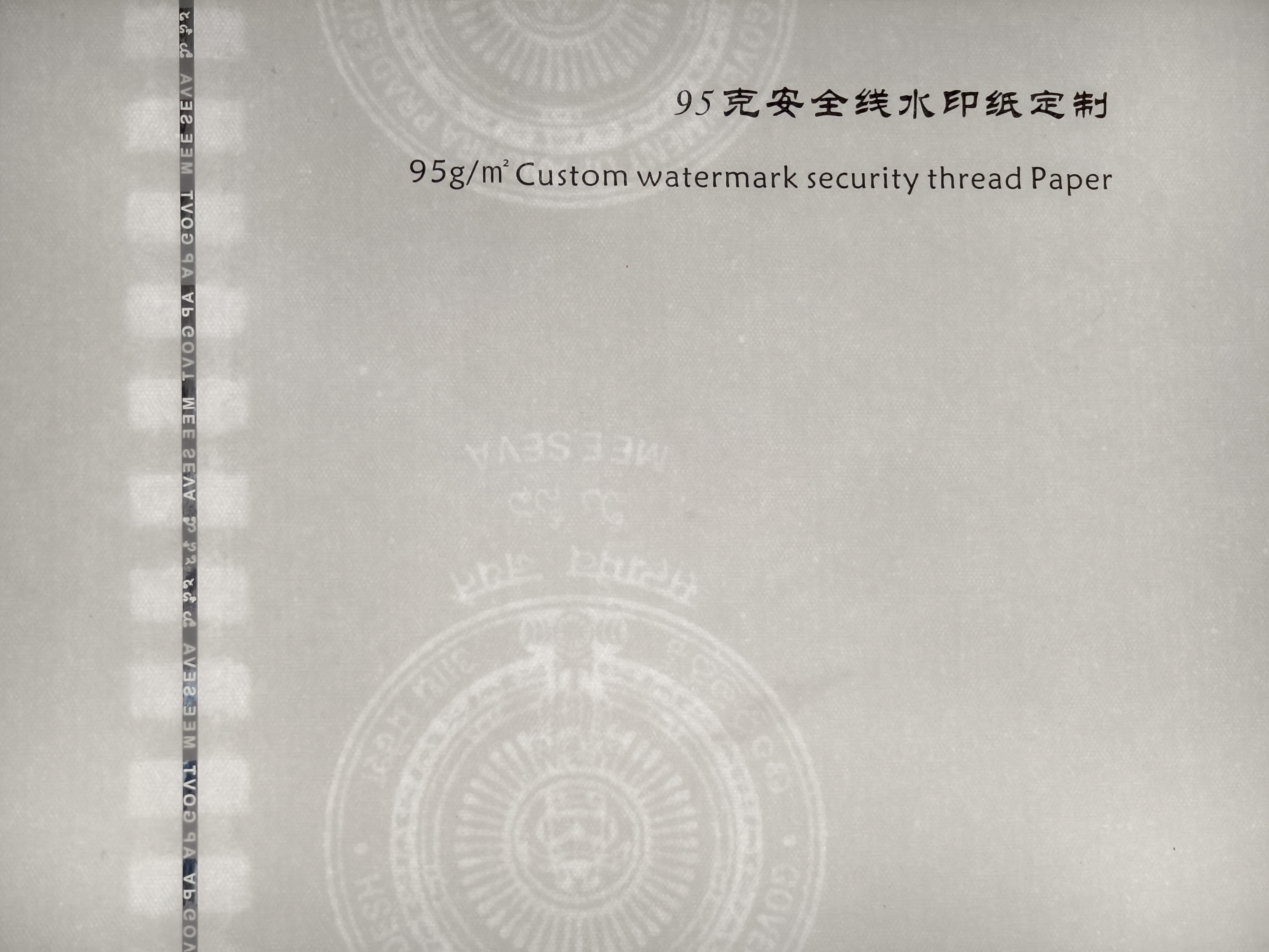 Customized anti-counterfeiting Security UV Fiber Paper /UV fluorescent fiber Cotton linen Security paper used virgin Wood Pulp