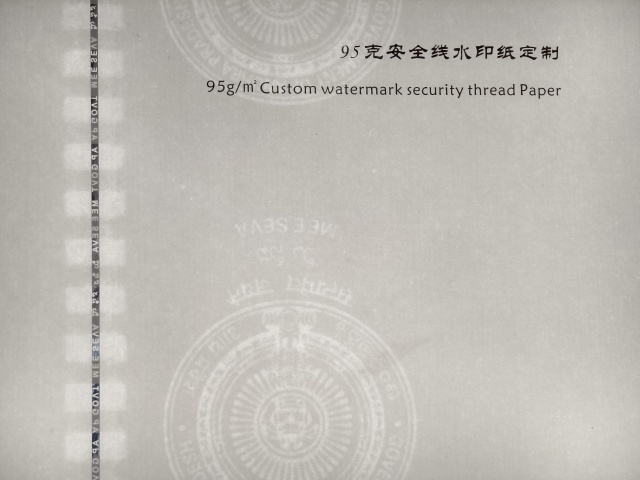 Customized anti-counterfeiting Security UV Fiber Paper /UV fluorescent fiber Cotton linen Security paper used virgin Wood Pulp