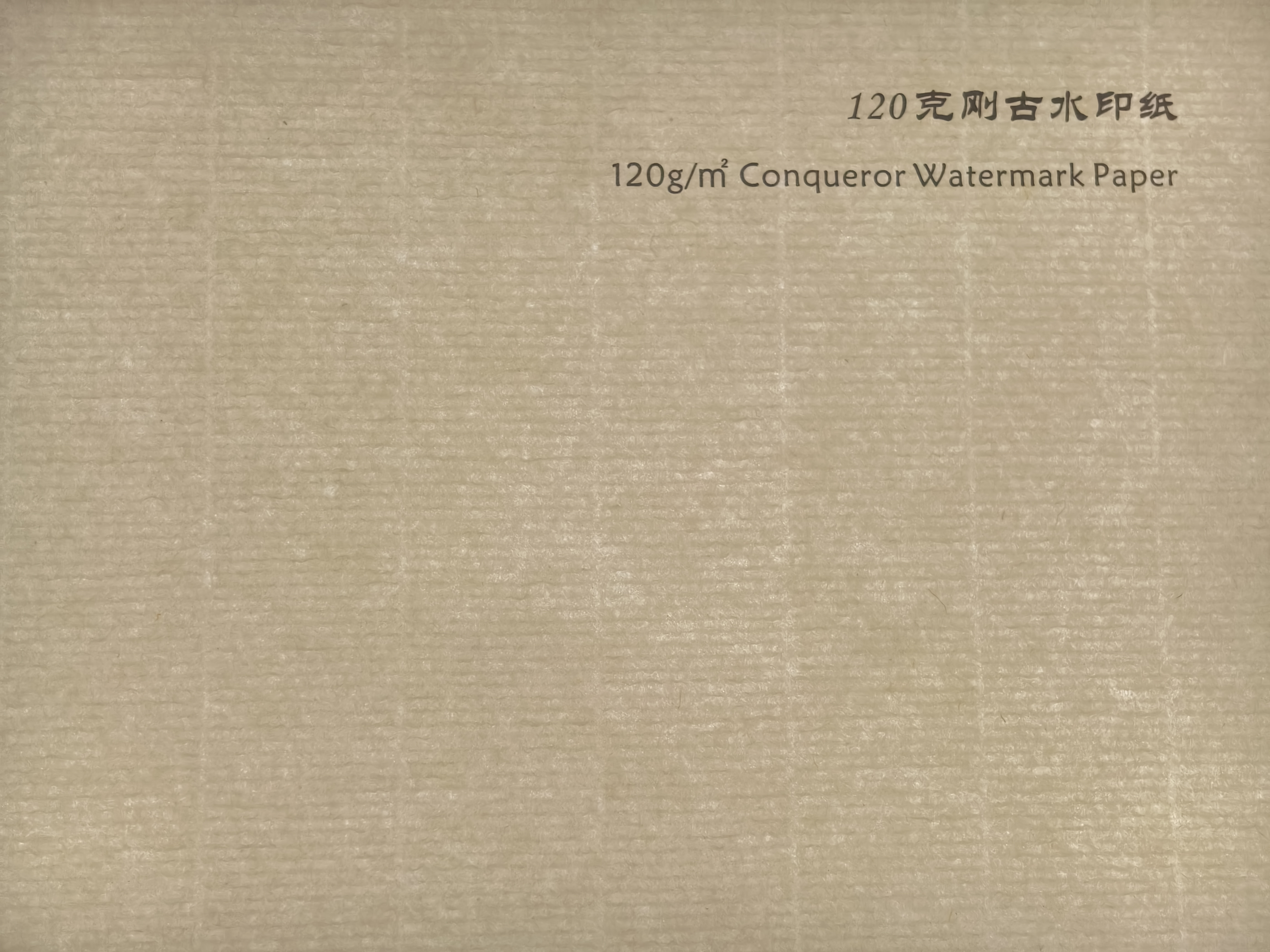 Customized anti-counterfeiting Security UV Fiber Paper /UV fluorescent fiber Cotton linen Security paper used virgin Wood Pulp