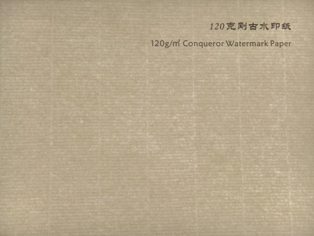 Customized anti-counterfeiting Security UV Fiber Paper /UV fluorescent fiber Cotton linen Security paper used virgin Wood Pulp
