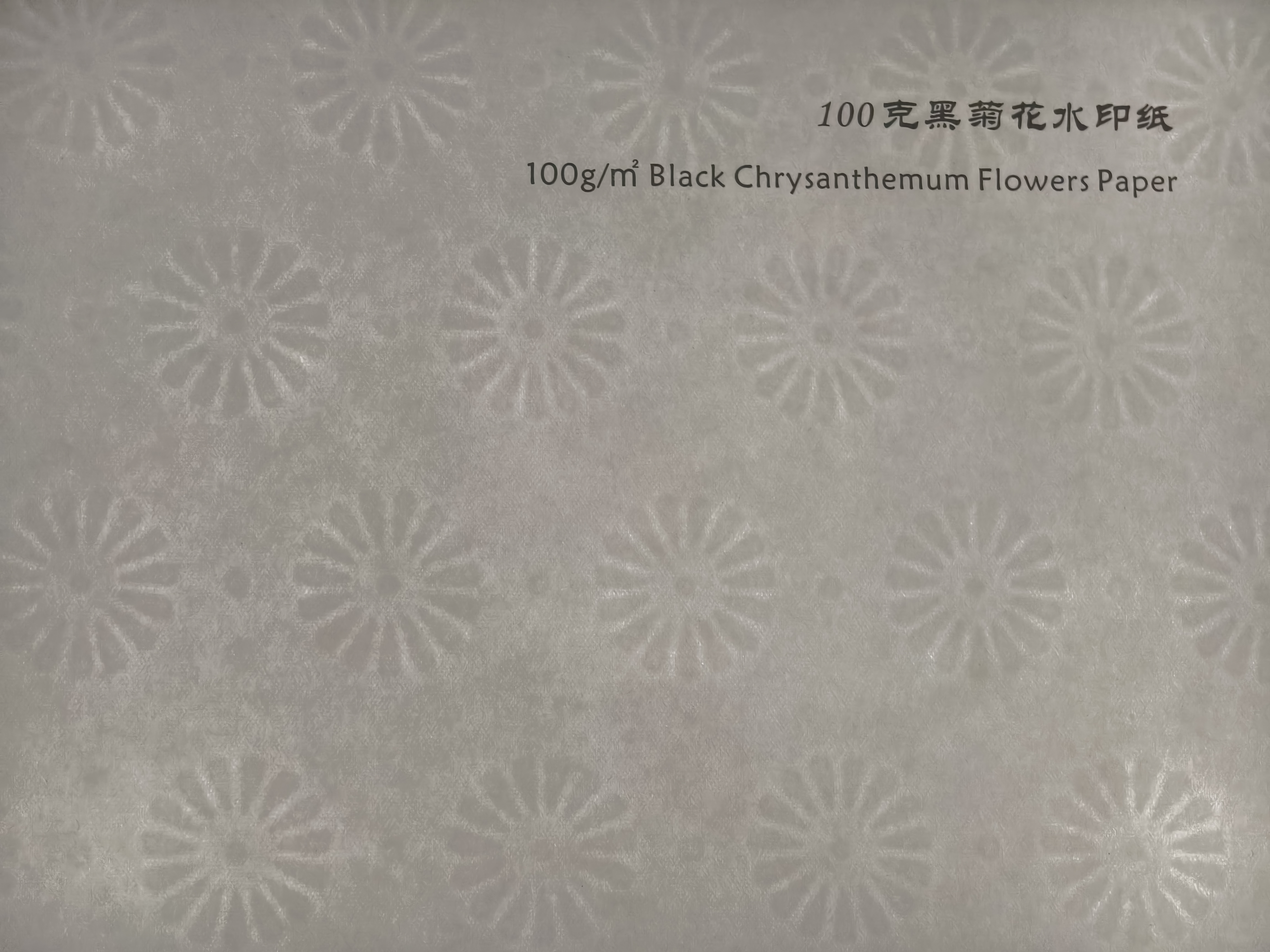 Customized anti-counterfeiting Security UV Fiber Paper /UV fluorescent fiber Cotton linen Security paper used virgin Wood Pulp