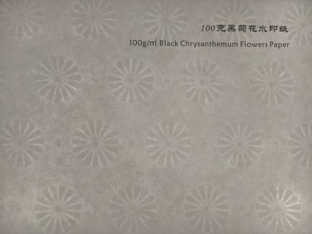 Customized anti-counterfeiting Security UV Fiber Paper /UV fluorescent fiber Cotton linen Security paper used virgin Wood Pulp